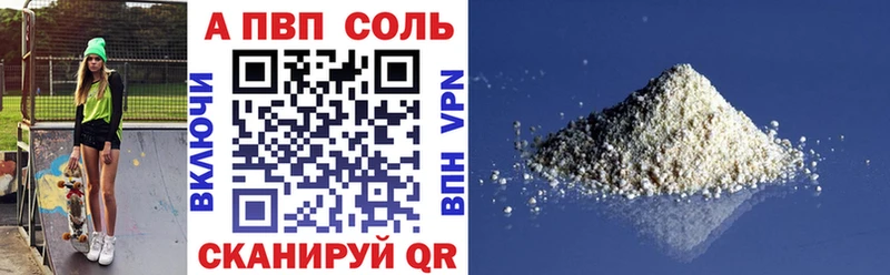 Наркотические вещества Бердск гидра ссылки  Alpha PVP  МАРИХУАНА  Гашиш  Cocaine 