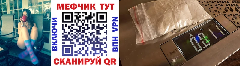 МЕТАМФЕТАМИН Бердск