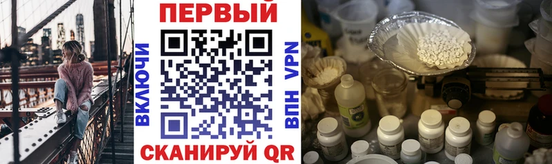 Amphetamine 97%  Бердск 