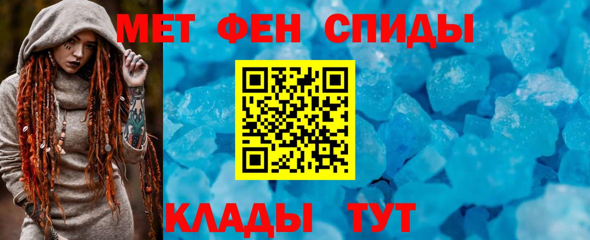 Amphetamine Розовый  АМФ  Амфетамин  Бердск 