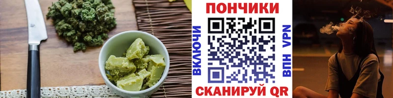 Еда ТГК конопля  мориарти какой сайт  Бердск 