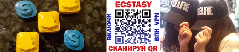 Ecstasy 250 мг  дарнет шоп  Бердск 