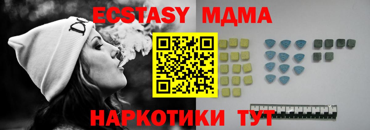 Ecstasy диски  Ecstasy  ЭКСТАЗИ диски  Бердск  Вход с VPN 