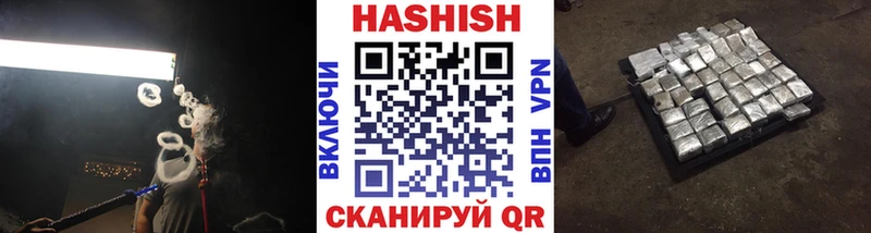 ГАШ гашик наркота Бердск