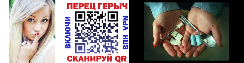 Героин Афган  Бердск 