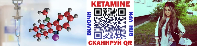 где купить наркотик  Бердск  КЕТАМИН ketamine 