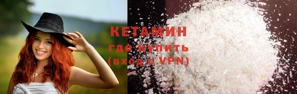 соль курить ск Лихославль