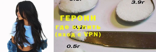 соль курить ск Лихославль