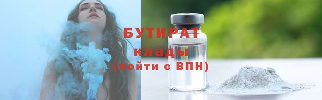 соль курить ск Лихославль