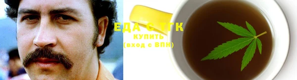 кокаин VHQ Сковородино