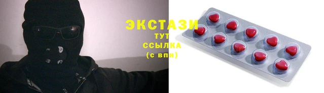 соль курить ск Лихославль