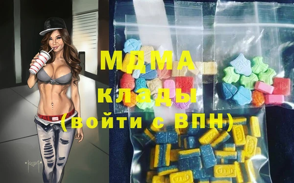 COCAINE Магас