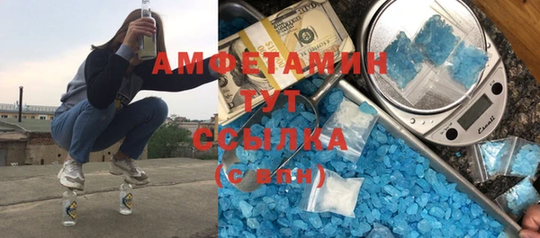 соль курить ск Лихославль