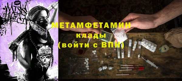 соль курить ск Лихославль