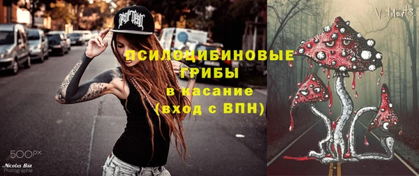 соль курить ск Лихославль