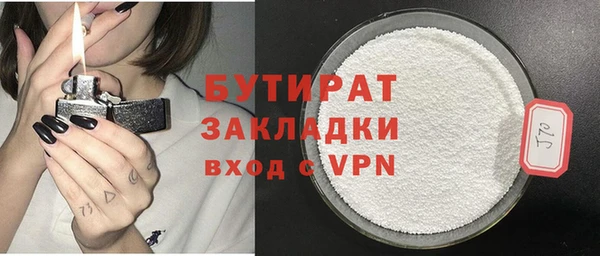 наркотики Сибай