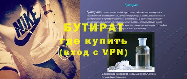 соль курить ск Лихославль