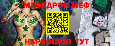 индика Балаково