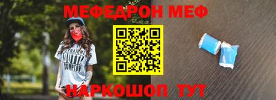 мескалин Аргун