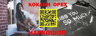 индика Балаково