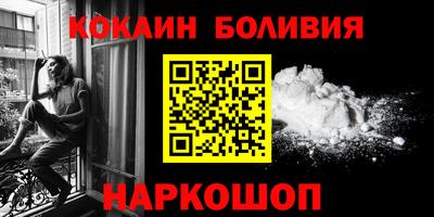 индика Балаково