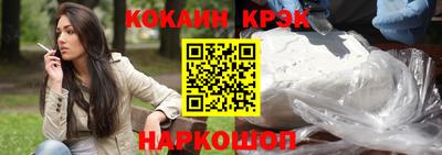 мяу мяу кристалл Апрелевка