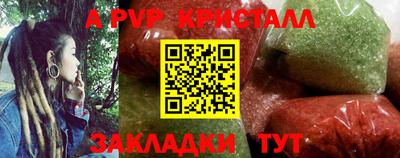 кокаин колумбия Апшеронск