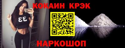 индика Балаково