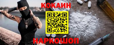 таблы Берёзовский