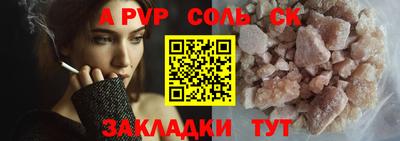 a pvp Балашиха