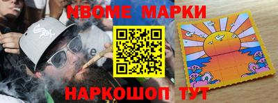 кокаин колумбия Апшеронск