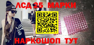 мяу мяу кристалл Апрелевка