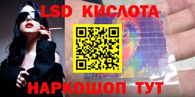 индика Балаково