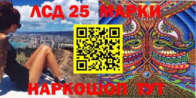 эйфоретик Балахна
