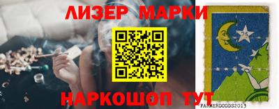 мескалин Аргун