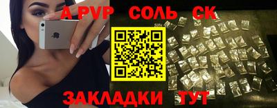 индика Балаково