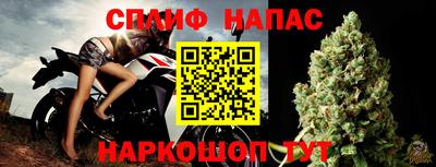 эйфоретик Балахна