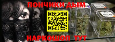 мяу мяу кристалл Апрелевка