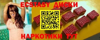 эйфоретик Балахна