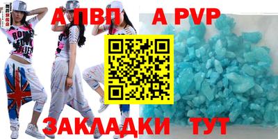 мескалин Аргун