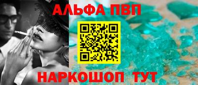 мескалин Аргун