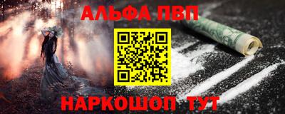 индика Балаково