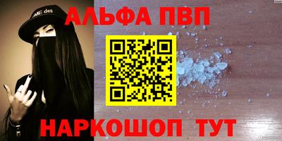 a pvp Балашиха