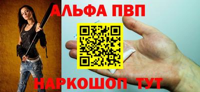 мескалин Аргун