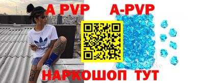 мескалин Аргун