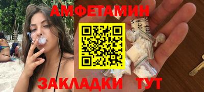 индика Балаково