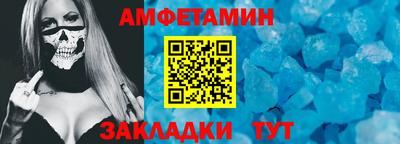 индика Балаково