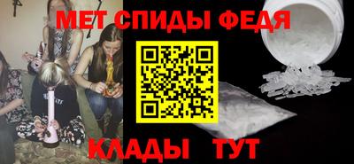 мяу мяу кристалл Апрелевка