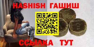 мяу мяу кристалл Апрелевка