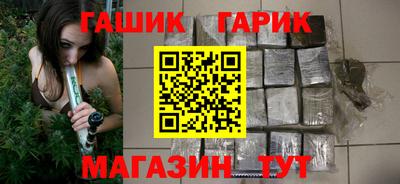 мяу мяу кристалл Апрелевка